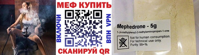 Купить наркотик Керчь ссылка на мегу как зайти А ПВП Амфетамин Мефедрон ГАШИШ