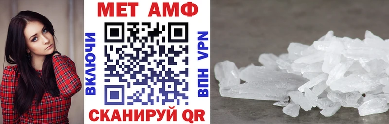 купить  цена  Керчь  Амфетамин VHQ 