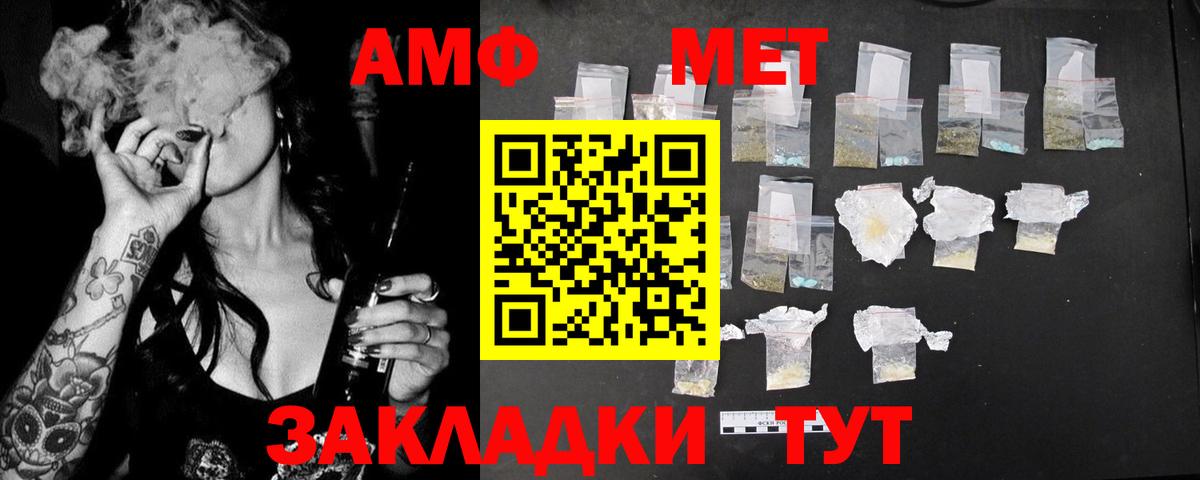 Керчь  АМФЕТАМИН 97%  Amphetamine  Вход с VPN 