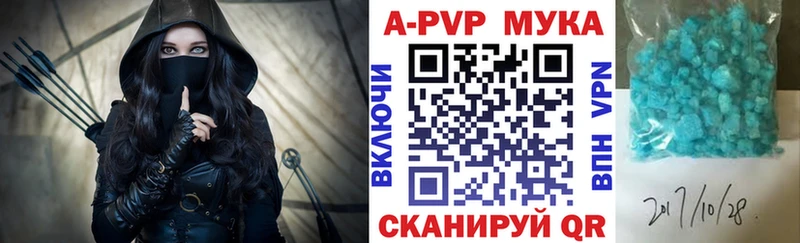 Альфа ПВП Crystall даркнет состав Керчь
