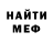 Героин гречка DiToro