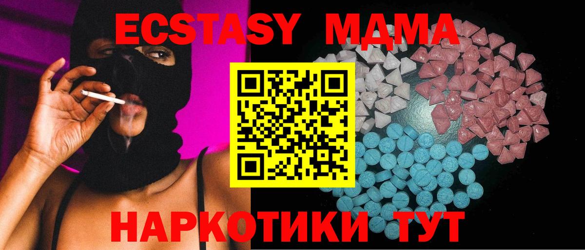 Керчь  это как зайти  Вход с VPN  ЭКСТАЗИ  Ecstasy Дубай  ЭКСТАЗИ таблы  гидра ССЫЛКА 
