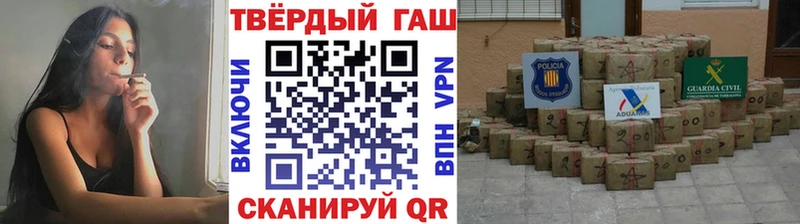 ГАШ VHQ  blacksprut рабочий сайт  Керчь 
