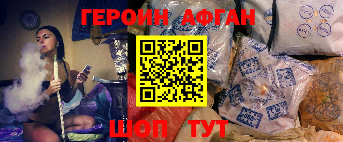 Амфетамин Керчь