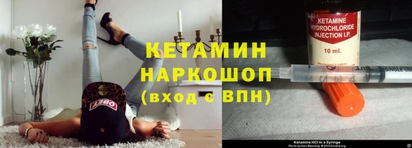 таблы Нефтекумск