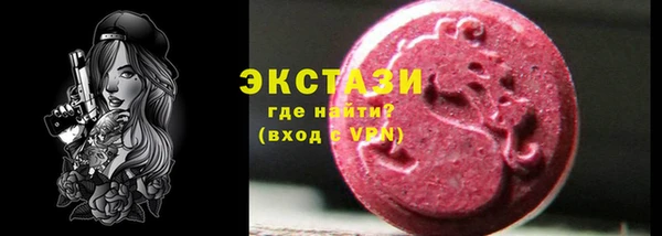 таблы Нефтекумск