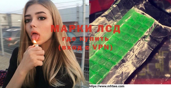 ALPHA-PVP Алзамай