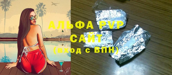 ALPHA-PVP Алзамай