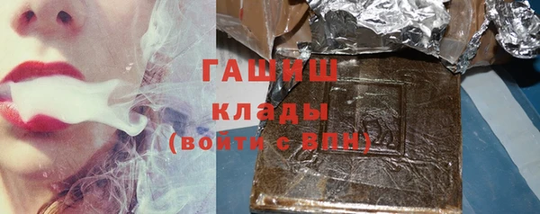 ALPHA-PVP Нефтегорск