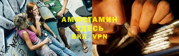 ALPHA-PVP Алзамай