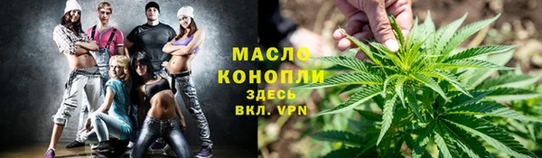 ALPHA-PVP Нефтегорск
