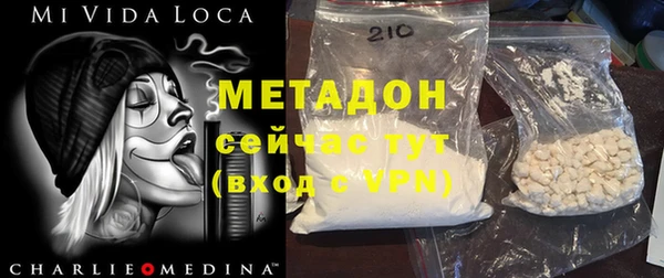 спайс Алексеевка