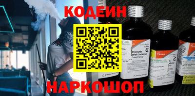 ALPHA-PVP Мариинск