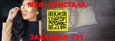 ALPHA-PVP Мариинск