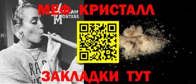spice Малгобек