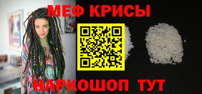 ALPHA-PVP Мариинск