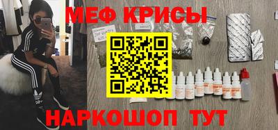 ALPHA-PVP Мариинск
