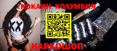 прущая мука Малоярославец