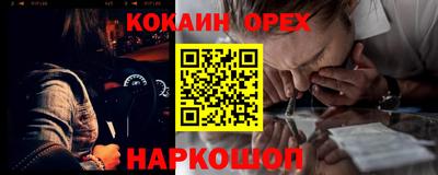 прущая мука Малоярославец