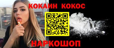 spice Малгобек