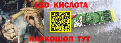 spice Малгобек