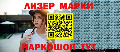 ALPHA-PVP Мариинск