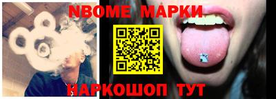 spice Малгобек