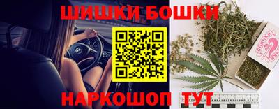 spice Малгобек