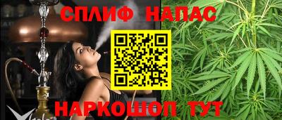 ALPHA-PVP Мариинск