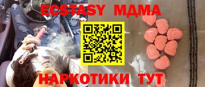 ALPHA-PVP Мариинск
