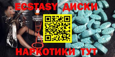 spice Малгобек