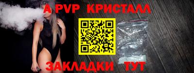 прущая мука Малоярославец