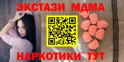 ALPHA-PVP Мариинск