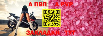 прущая мука Малоярославец