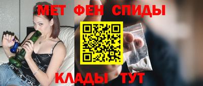 ALPHA-PVP Мариинск