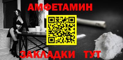 spice Малгобек