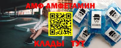 spice Малгобек