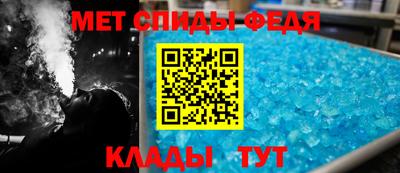 ALPHA-PVP Мариинск