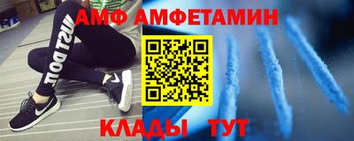 spice Малгобек