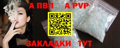 spice Малгобек