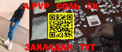 прущая мука Малоярославец