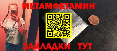 spice Малгобек