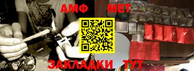 ALPHA-PVP Мариинск