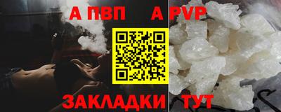 spice Малгобек