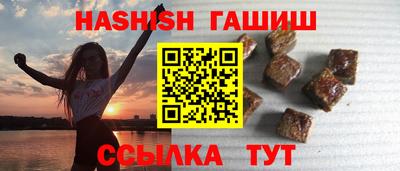 ALPHA-PVP Мариинск