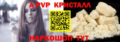 spice Малгобек