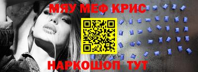 ALPHA-PVP Мариинск
