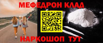 прущая мука Малоярославец