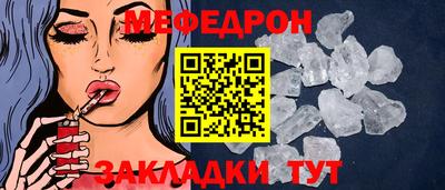 ALPHA-PVP Мариинск