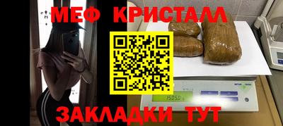 spice Малгобек